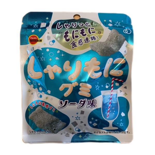 ブルボン しゃりもにグミ ソーダ味 57g×5袋