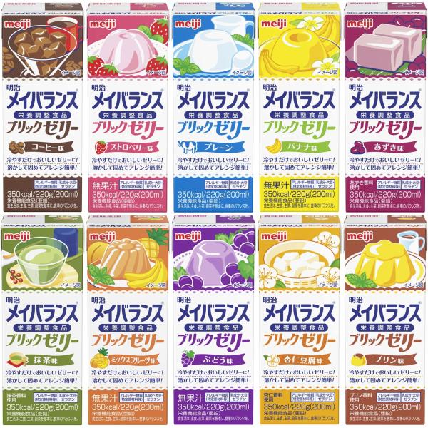 メイバランスブリックゼリー バラエティーBOX 220g×30本(10種×3本) 明治