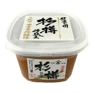 信州山万味噌 信濃の国 限定醸造 杉樽仕込み 三代目豊幸責任醸造 信州安曇野産大豆 信州産こしひかり (700g)