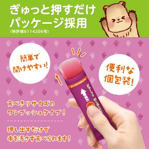 井村屋 もっちりぷるんわらびもち ぶどう 14...の詳細画像2