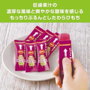 井村屋 もっちりぷるんわらびもち ぶどう 14...の詳細画像4