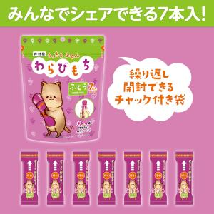 井村屋 もっちりぷるんわらびもち ぶどう 14...の詳細画像5