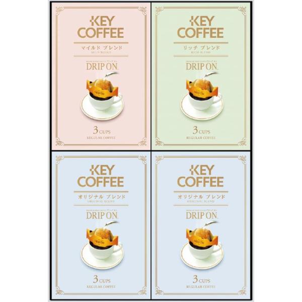 キーコーヒー ドリップオンギフト 287-3012-074 KPN-100R