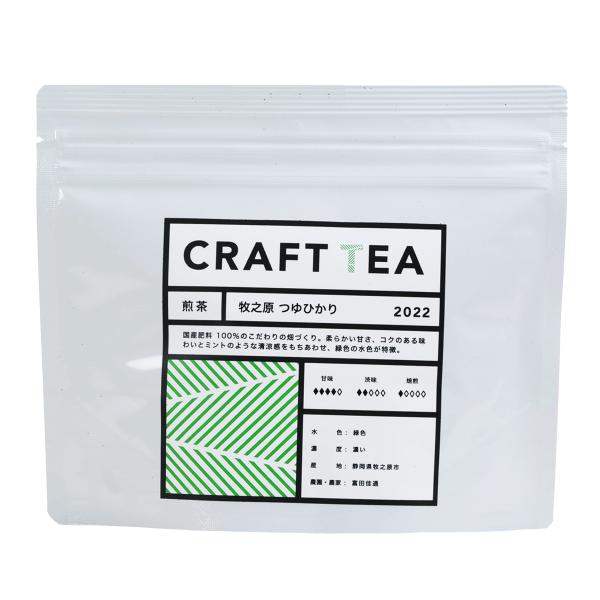CRAFT TEA クラフトティー お茶 緑茶 静岡県産 牧之原 つゆひかり ティーバッグ 4g×1...