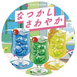 サントリー POP(ポップ) パインサイダー ...の詳細画像4
