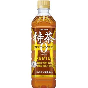 [トクホ] サントリー 伊右衛門 特茶カフェインZERO(カフェインゼロ) 500ml×24本 まとめ売り実施中