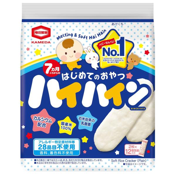 亀田製菓 ハイハイン 40g×12袋（アレルギー特定原材料等28品目不使用、国産米100%使用、香料...