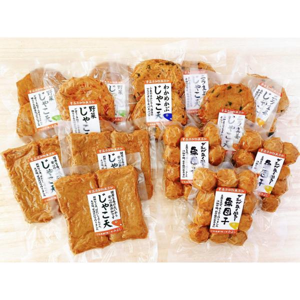 冷凍ストックセット 無添加じゃこ天 宇和島練り物工房みよし 真空タイプ