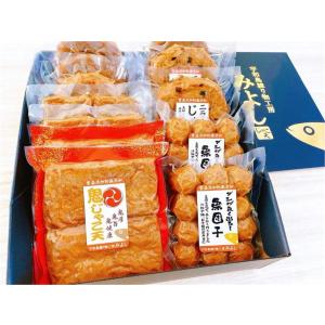 幸せセット 無添加じゃこ天 宇和島練り物工房みよし 贈答用ギフトセットの商品画像