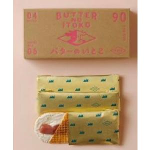 バターのいとこ いちご味 3枚入り 1箱 プレゼント ギフト 贈答 ホワイトデー
