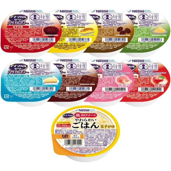 Nestle(ネスレ) アイソカル 高カロリーのやわらかいごはん 玉子がゆ 100g×12個 ＋ ア...