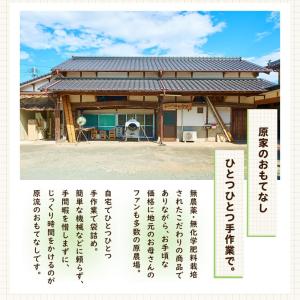 原農場の水出し麦茶240グラム(10g×12パ...の詳細画像5