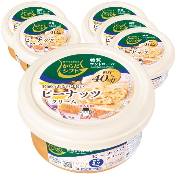 からだシフト ピーナッツクリーム ( 90g ×6個 ) 美味しく糖質オフ 糖質コントロール 粒感の...