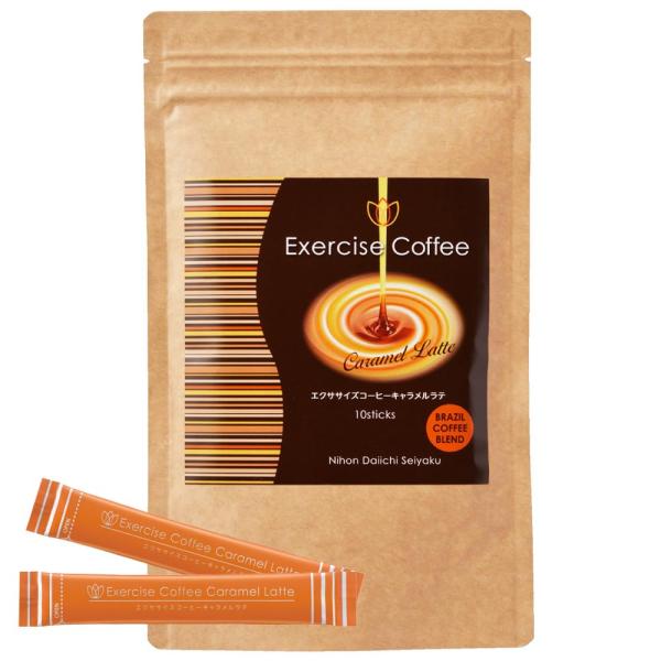 エクササイズコーヒーキャラメルラテ 1袋10本入 caramel latte コーヒークロロゲン酸 ...