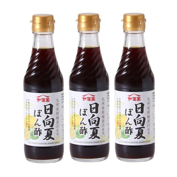 ヤマエ食品工業 日向夏 ぽん酢 250ml×3