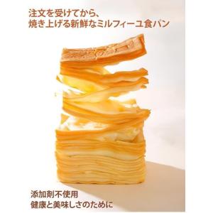 ミルフィーユ食パン 牛乳 75g*6個 ニュー...の詳細画像2