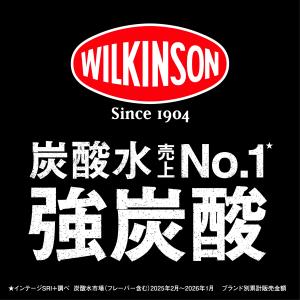 ウィルキンソン アサヒ飲料 タンサン レモン ...の詳細画像2