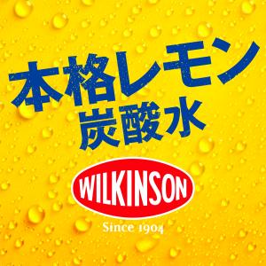 ウィルキンソン アサヒ飲料 タンサン レモン ...の詳細画像3