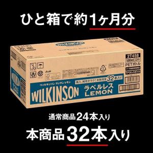 ウィルキンソン アサヒ飲料 タンサン レモン ...の詳細画像4