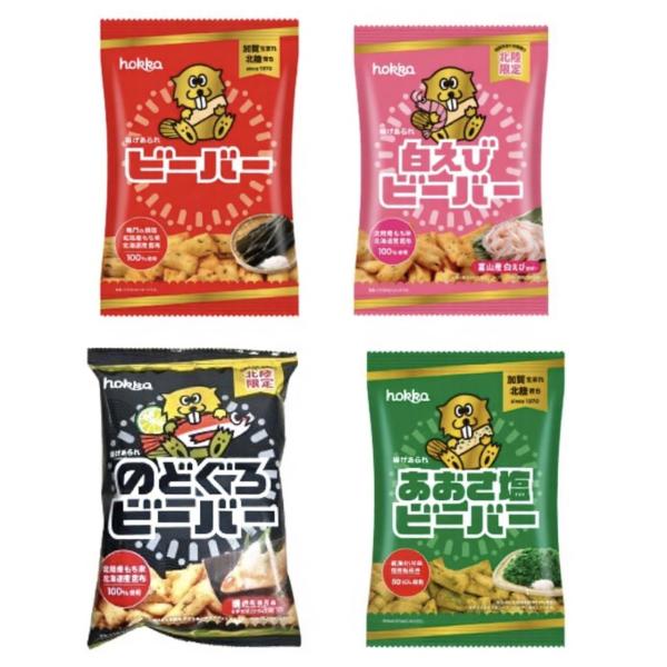 北陸製菓 ビーバー お菓子 食べ比べ セット ビーバー 白えびビーバー のどぐろビーバー あおさ塩ビ...
