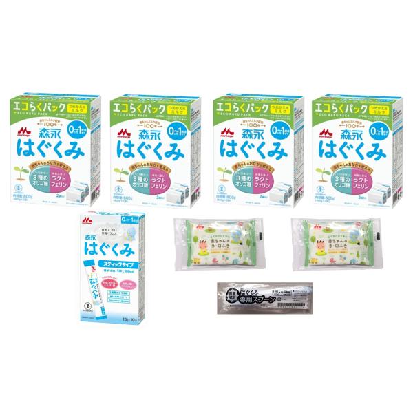 森永 はぐくみ エコらくパック つめかえ用 【400g×2袋入×４箱+スティック10本+スプーン1個...