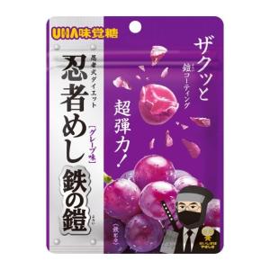 UHA味覚糖 忍者めし 金の鎧 マスカット味 40g×10袋セット UHA味覚糖