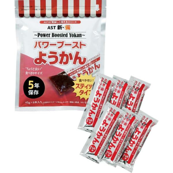 ＡＳＴ 新・備 パワーブースト ようかん ４５ｇ ６本入り 【5.1R6-1】
