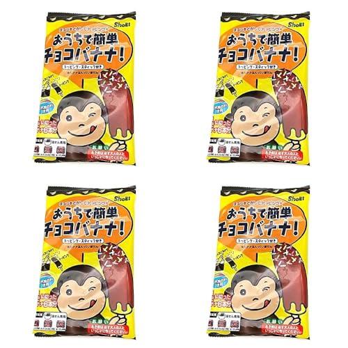 おうちで簡単チョコバナナ！ 69g 4袋