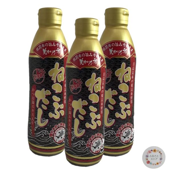 【3個セット】 とれたて！美味いもの市 ねこぶだし オリジナルステッカーつき
