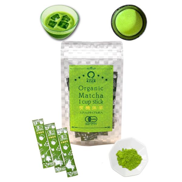 matcha powder 抹茶粉 粉末 水出し 【 鹿児島県産 有機 抹茶 スティック タイプ 2...