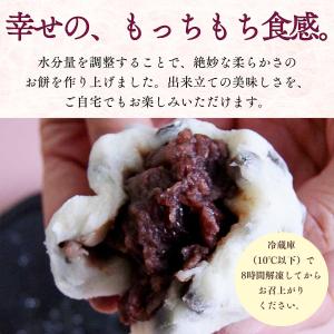 TVで紹介 [亀じるし 公式] ごろごろ豆大福...の詳細画像3