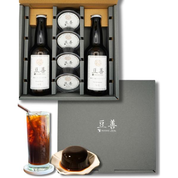 豆善 コーヒー ギフト 高級 瓶入り CRAFT COFFEE とコーヒーゼリー の詰め合わせ スペ...