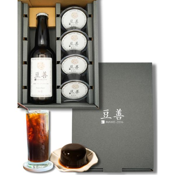 豆善 コーヒー ギフト 高級 瓶入り CRAFT COFFEE と コーヒーゼリー の詰め合わせ 御...