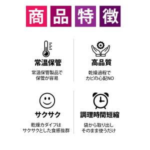 Sam Tel Kadayif ローストカダイ...の詳細画像4