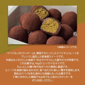 Sam Tel Kadayif ローストカダイ...の詳細画像5