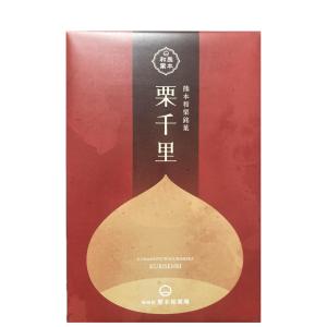 【熊本土産】福田屋 栗千里 8個入りの商品画像