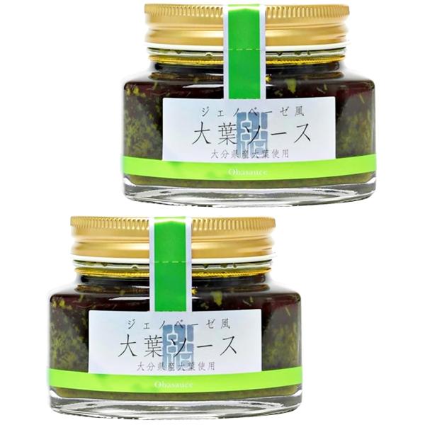 田中醤油店 ジェノベーゼ風 大葉ソース 大分県産大葉使用 90g瓶 x 2