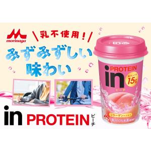 inPROTEIN ピーチ 240ml 10本...の詳細画像3