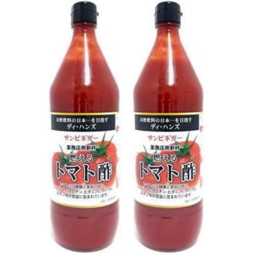 サンビネガー 燃えるトマト酢 900ml 2本セット