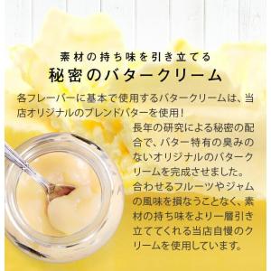 【よろしくお願いします】 リボン付 マカロン ...の詳細画像1