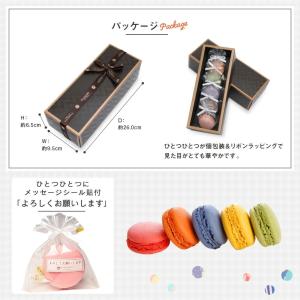 【よろしくお願いします】 リボン付 マカロン ...の詳細画像5