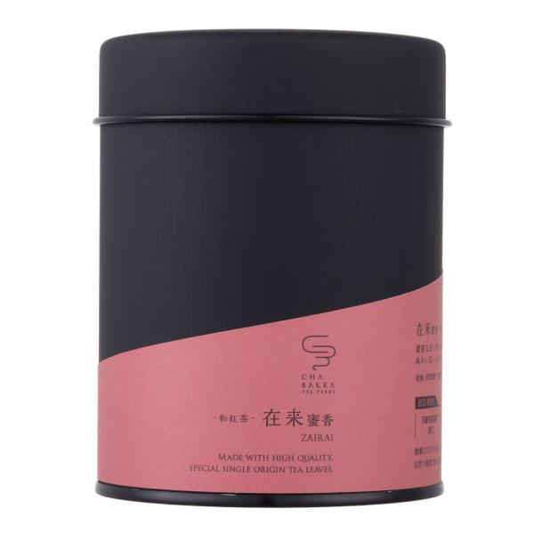 CHABAKKA TEA PARKS 和紅茶 在来蜜香 嬉野 2026新茶 茶缶50gリーフ