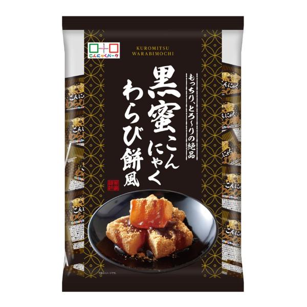 こんにゃくパーク 黒蜜こんにゃくわらび餅風 こんにゃくミニゼリー 個包装タイプ ひとくち こんにゃく...