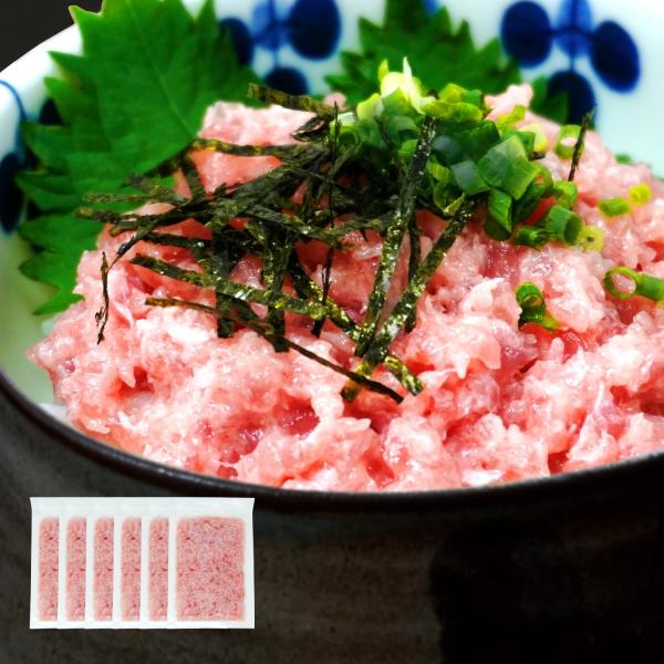 焼津 海の極 マグロのたたき 国産 静岡県焼津市製造 海伸 本場の海鮮グルメ キハダマグロ ネギトロ...