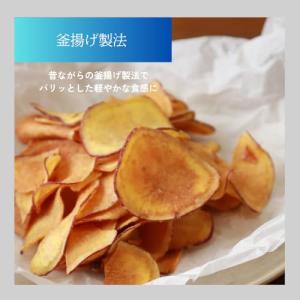 【一度食べたら癖になる】東甘堂 | 業務用 お...の詳細画像3