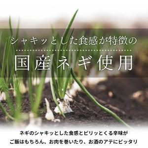 【国産鱧(はも)出汁】ねぎキムチ 国産 合成添...の詳細画像3
