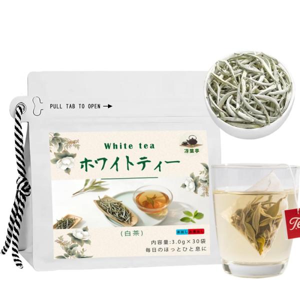 冴葉亭 白茶 ホワイトティー 2025年早春 白毫銀針 ティーバッグ 中国茶 White Tea 無...