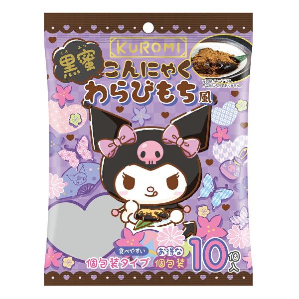 こんにゃくパーク KUROMI 黒蜜こんにゃくわらびもち風 クロミ こんにゃくミニゼリー 個包装タイ...