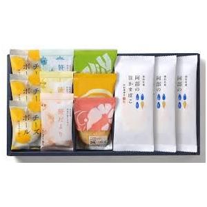 E-1 阿部かま詰め合わせ お土産 贈り物 贈答品 ギフト