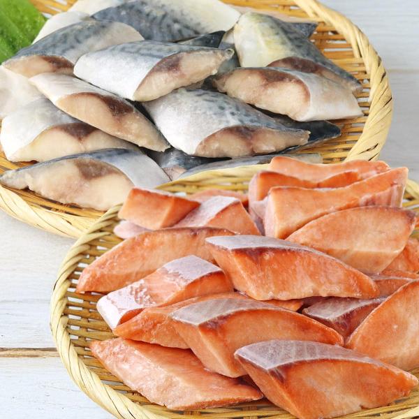 食の達人 骨取り 無塩さば 無塩さけ 切り身セット 600g(30gx20切)x2 冷凍 骨なし 鯖...